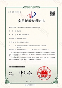 һַƫƵĲͻˮƤִʵר֤